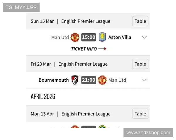 曼联快撑不住了：豪门光环褪去，当前赛季问题表现逐步显现，对球队竞争力带来考验