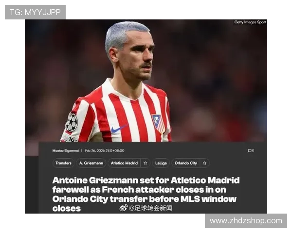 格列兹曼国家队作用被低估?战术价值与关键战表现分析 格列兹曼国家队作用被低估?战术价值与关键战表现分析